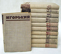 Максим Горький - Собрание сочинений в двадцати двух томах (В 11 книгах) Авторский сборник Антикварное издание Сохранность: Хорошая Издательство: Государственное издательство художественной литературы, 1933 г инфо 5073f.