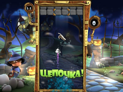 Turbo Games: Тим и Бекки Веселые привидения Серия: Turbo Games инфо 3124g.