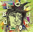 Отто Вайскопф Сны моей ве Формат: Audio CD (Jewel Case) Дистрибьютор: Артель "Восточный ветер" Лицензионные товары Характеристики аудионосителей 2005 г Альбом инфо 8025g.