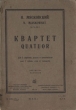 Н Мясковский Ор 33, № 3 Квартет для 2 скрипок, альта и виолончели Антикварное издание Сохранность: Хорошая Издательства: Государственное музыкальное издательство (МУЗГИЗ), Универсальное издательство, 1931 г Мягкая инфо 8405g.