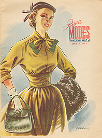 Рижские моды 1955-1956 Антикварное издание Сохранность: Хорошая Издательство: Латвийское государственное издательство, 1955 г Мягкая обложка, 40 стр Тираж: 150000 экз Формат: 70x108/8 (~265х340 мм) инфо 8605g.