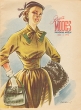 Рижские моды 1955-1956 Антикварное издание Сохранность: Хорошая Издательство: Латвийское государственное издательство, 1955 г Мягкая обложка, 40 стр Тираж: 150000 экз Формат: 70x108/8 (~265х340 мм) инфо 8605g.