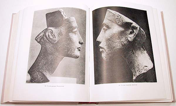 Всеобщая история искусств (в шести томах, в 8 книгах), Том 1 Серия: Всеобщая история искусств В шести томах инфо 9567g.