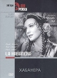 Коллекция Цары Леандер Хабанера Серия: Звезды III Рейха инфо 10654g.