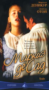 Маркиз де Сад Серия: Мужчина - миф инфо 10823g.