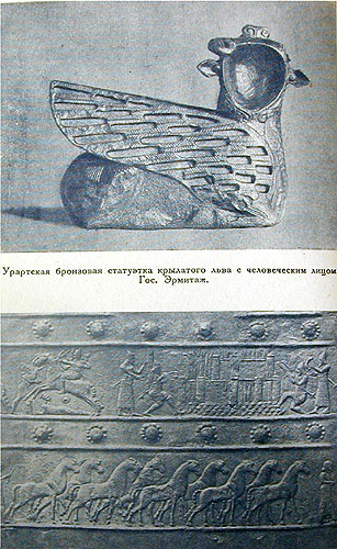История древнего Востока Антикварное издание Сохранность: Хорошая Издательство: Государственное издательство политической литературы, 1941 г Твердый переплет, 484 стр Тираж: 50000 экз инфо 13760h.