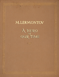 A Hero of our Time Антикварное издание Сохранность: Хорошая Издательство: Издательство литературы на иностранных языках, 1951 г Твердый переплет, 174 стр инфо 2442i.