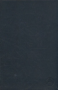 Gulliver's travels Антикварное издание Сохранность: Хорошая Издательство: Co-operative Publishing Society of Foreign Wokers in the U S S R , 1935 г Твердый переплет, 362 стр инфо 2793i.