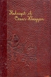 Rubaiyat of Omar Khayyam 2003 г 160 стр ISBN 0766176673 инфо 7540i.