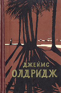 Дело чести, Охотник, Не хочу, чтобы он умирал Авторский сборник Антикварное издание Сохранность: Хорошая Издательство: ЛЕНИЗДАТ, 1958 г Твердый переплет, 770 стр Тираж: 90000 экз Формат: 84x108/32 (~130х205 мм) инфо 7766i.