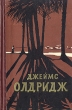 Дело чести, Охотник, Не хочу, чтобы он умирал Авторский сборник Антикварное издание Сохранность: Хорошая Издательство: ЛЕНИЗДАТ, 1958 г Твердый переплет, 770 стр Тираж: 90000 экз Формат: 84x108/32 (~130х205 мм) инфо 7766i.