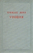 Утопия Формат: DVD (PAL) (Super jewel case) Дистрибьютор: Top Industry Региональный код: 5 Звуковые дорожки: Русский Dolby Digital 5 1 Английский Dolby Digital 5 1 Формат изображения: инфо 8822i.